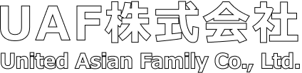 UAF株式会社